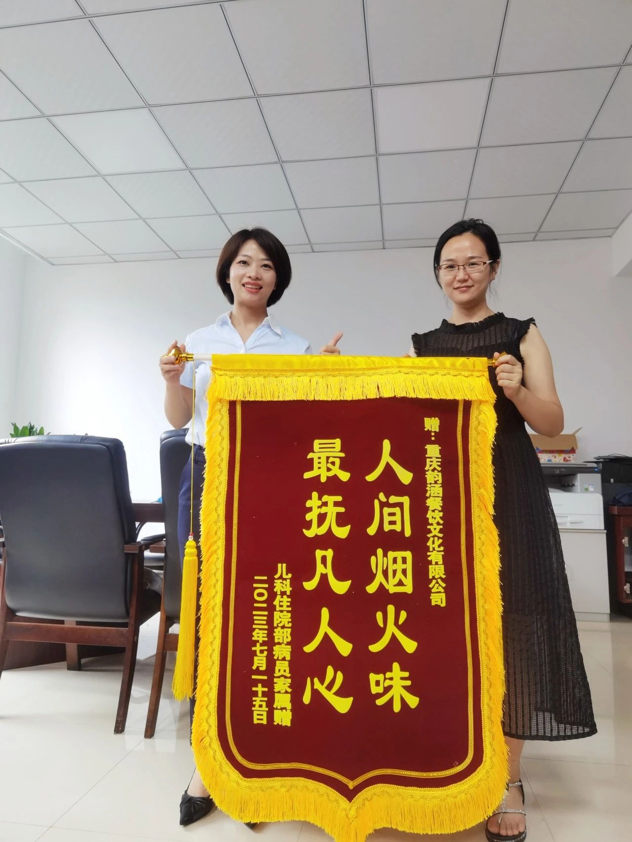 bcb497ff-a61d-408c-b33d-92fab5848b96